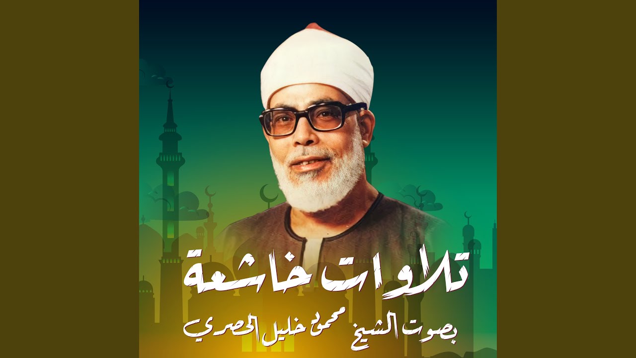duaa