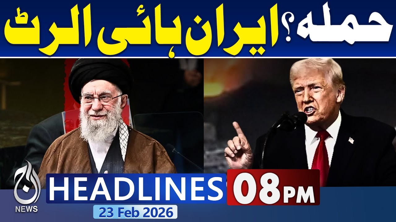 US-Iran Tensions | Iran US War LIVE | US Attack On Iran Soon? IRAN-US Conflict | 8PM News Headlines