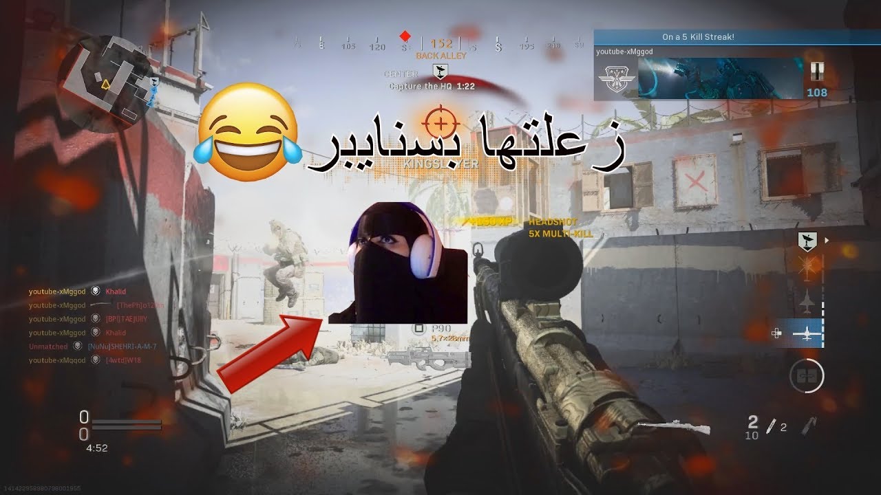 كيف تكسب أجر وانت تلعب؟ 😂 #1 ( سنايبر كود 16 )