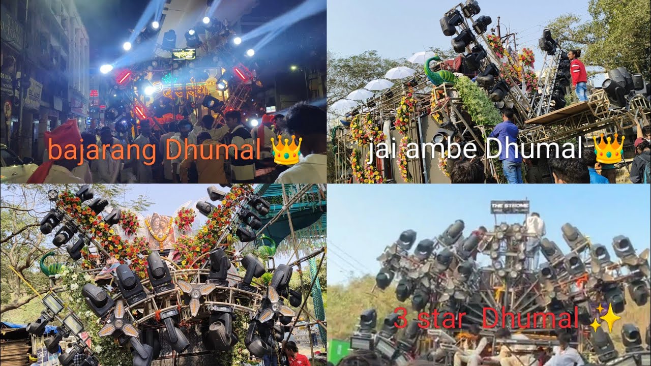 Mahakal barat 🙏❤️ 2026  3 Dhumal 👑 jai ambe Dhumal & 3 Star  Dhumal ✨ & bajarag Dhumal 