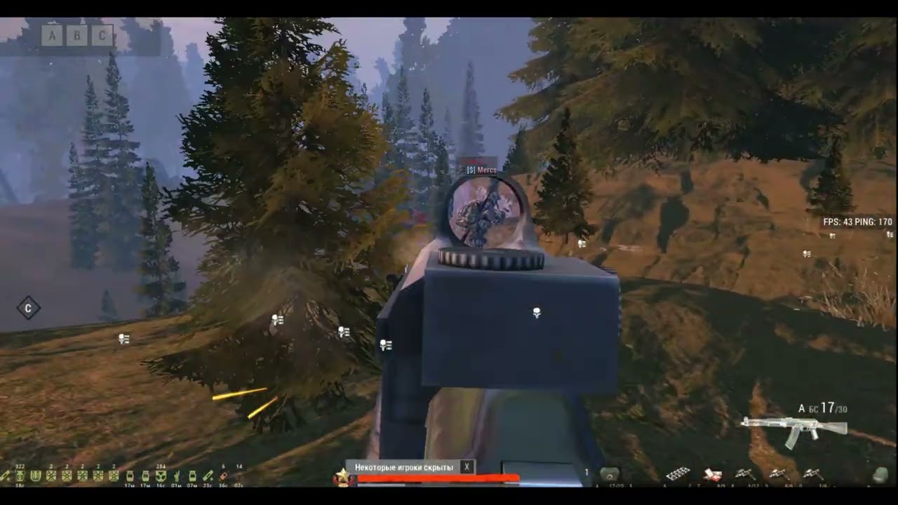 УЧУСЬ ИГРАТЬ В СТОЙ АУТ