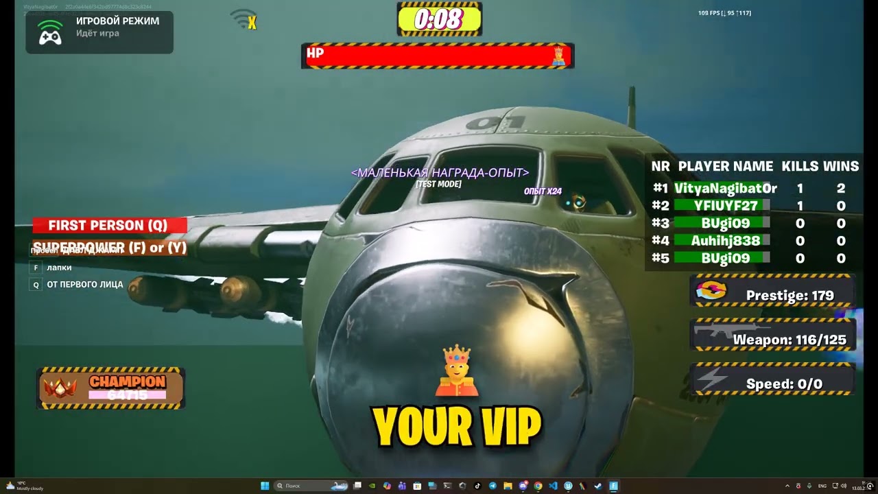 GAME PLAY FOOTAGE