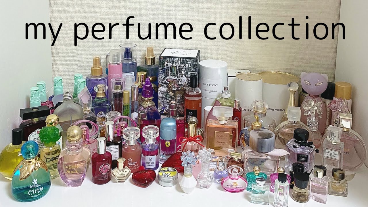 【香水紹介】My Perfume Collection*【2021】