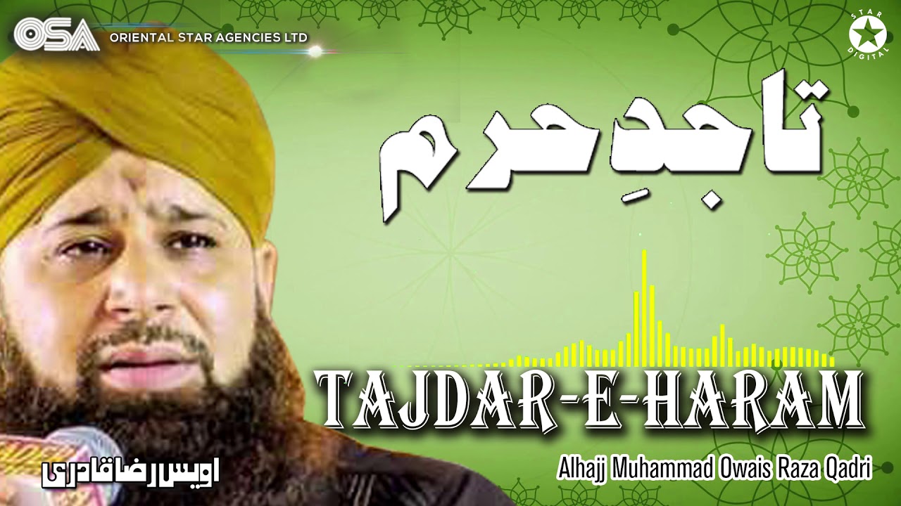 Tajdar-E-Haram | Owais Raza Qadri | New Naat 2020 | official version | OSA Islamic