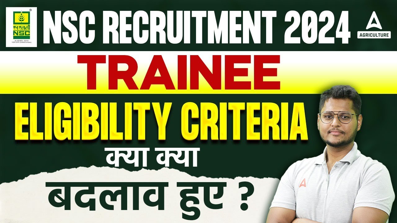 NSCL Agriculture Trainee Eligibility Criteria | National Seed Corporation 2024 | By Sandeep Sir
