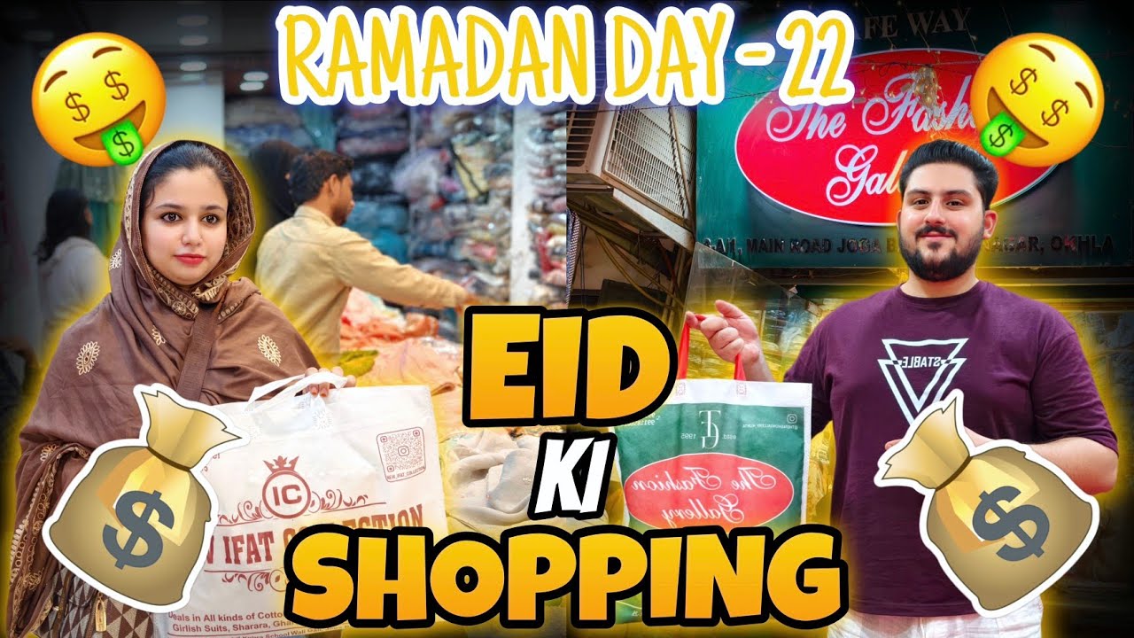 Eid Ki Shopping 💰💵 | Ramadan Day - 22🌙