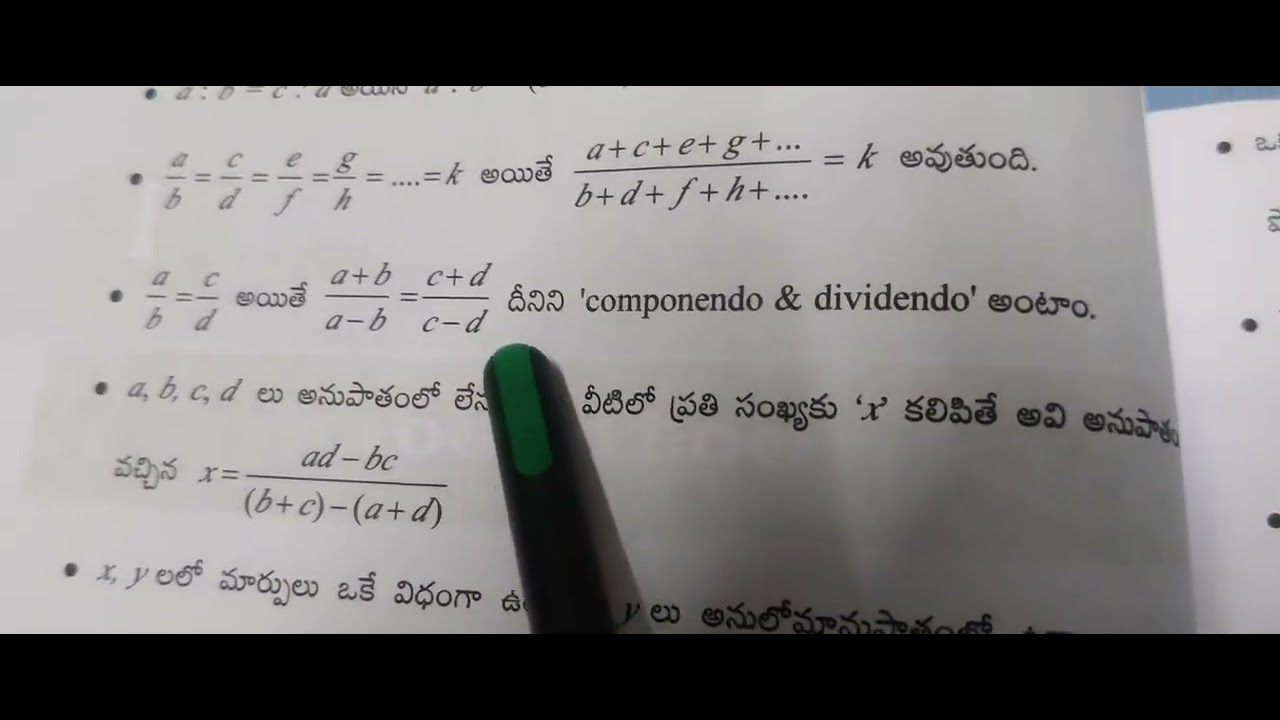 DSC Maths Arithmetic Academy Book View