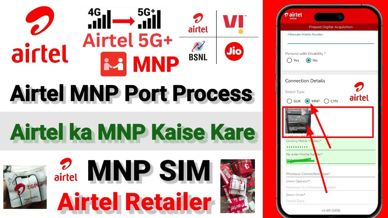 Airtel MNP Port Process | Airtel Ka MNP Kiase Kare | Airtel MNP Activation Process 2025