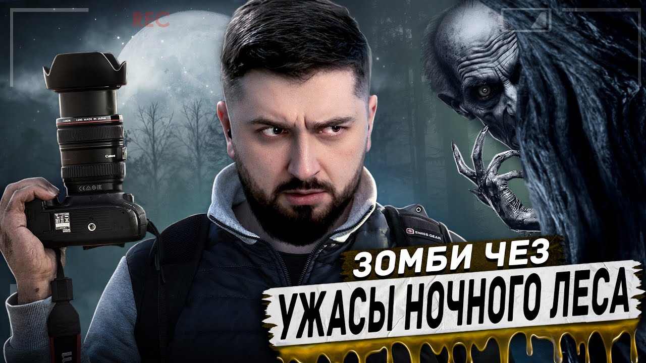 HARD PLAY РЕАКЦИЯ ЖУТКИЕ ВЕЩИ СНЯТЫЕ НА ОХОТНИЧЬЮ КАМЕРУ часть 3