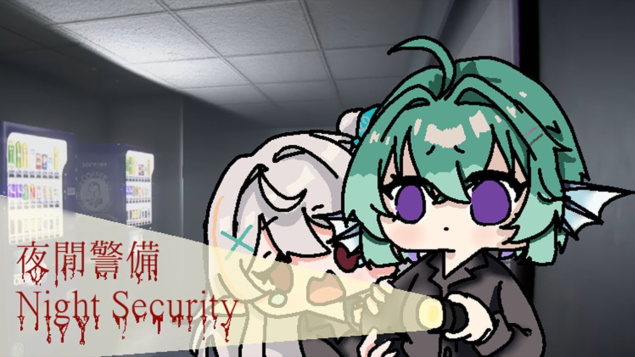 【NIGHT SECURITY】 I'M ONLY PLAYING BECAUSE I HAVE POMU 【NIJISANJI EN | Finana Ryugu】 [Collab] w/ Pomu