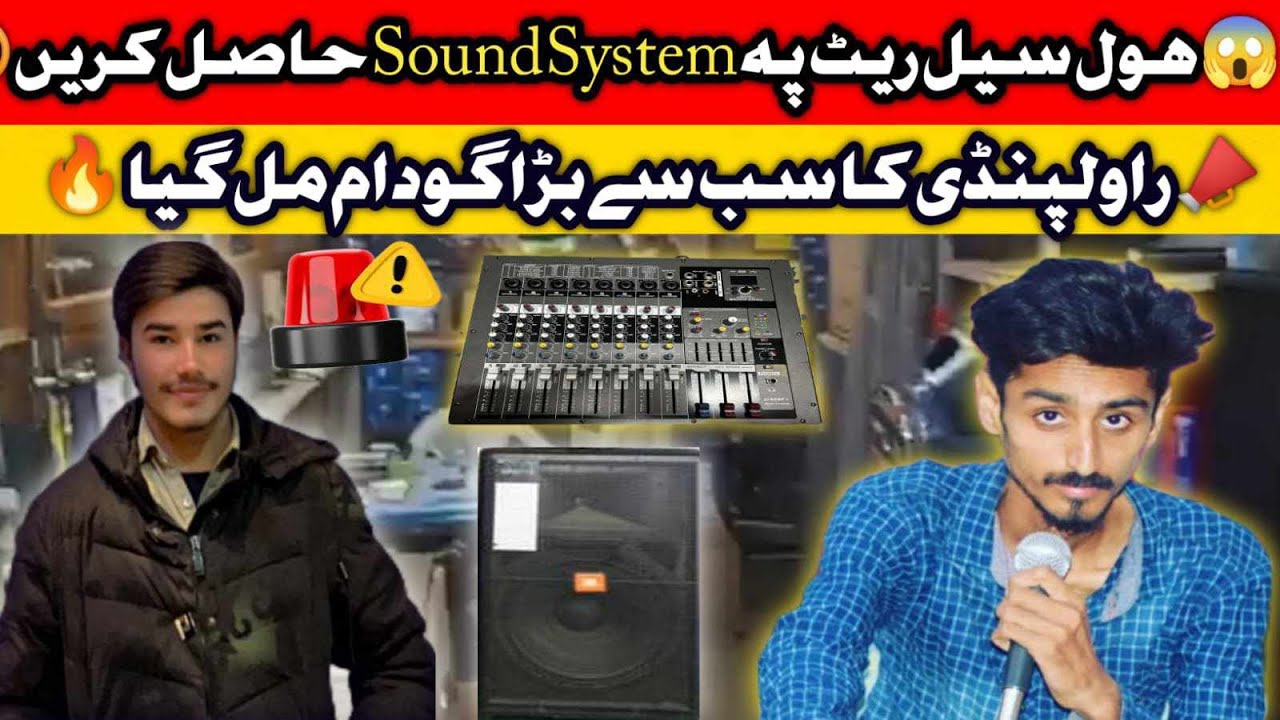 Best Sound System Accessories Shop in Electronics Market, DAV College Road, Raja Bazar Sound Market