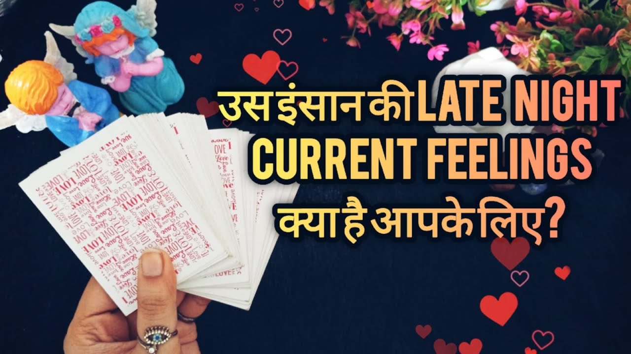 Us Insaan ki LATE NIGHT😍🔥CURRENT FEELINGS kya Hai apke liye? Their Deepest Emotions Tarot Reading