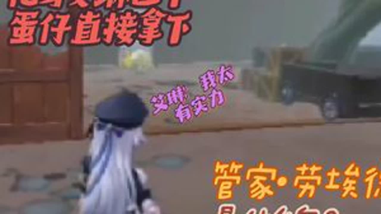 蛋仔派对第第14季，我真的太有实力，逃出机会夜还更新