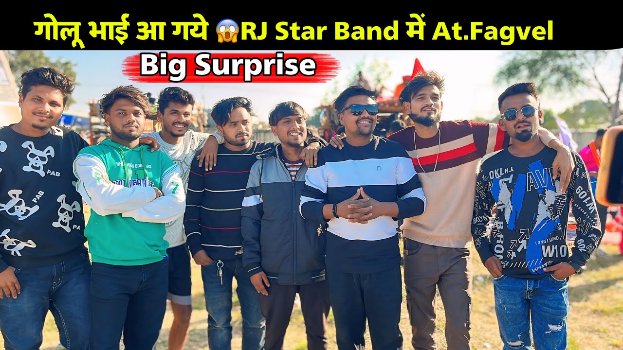 Big Surprise गोलू भाई आ गये 😱RJ Star Band में At.Fagvel