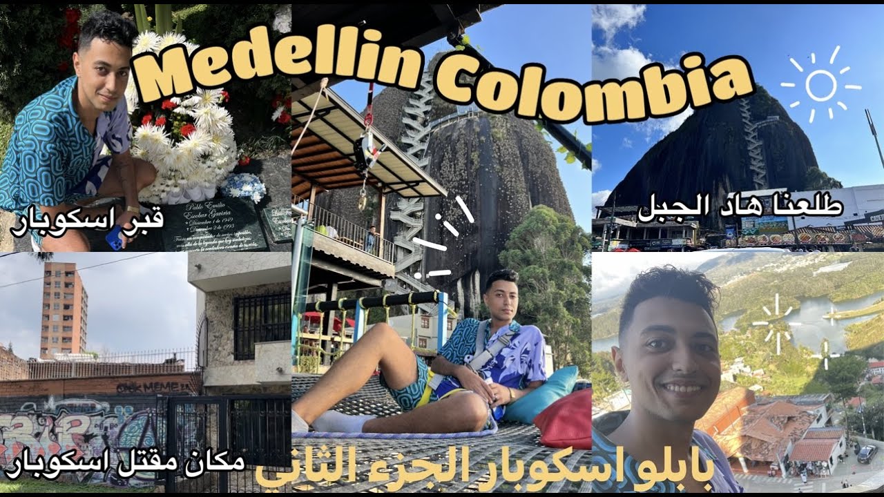 We visited Pablo Escobar&rsquo;s grave in Medellin, Colombia 🇨🇴 😲