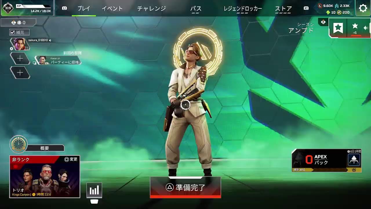 今日も今日とてまったりAPEX気楽にコメントしてください！！