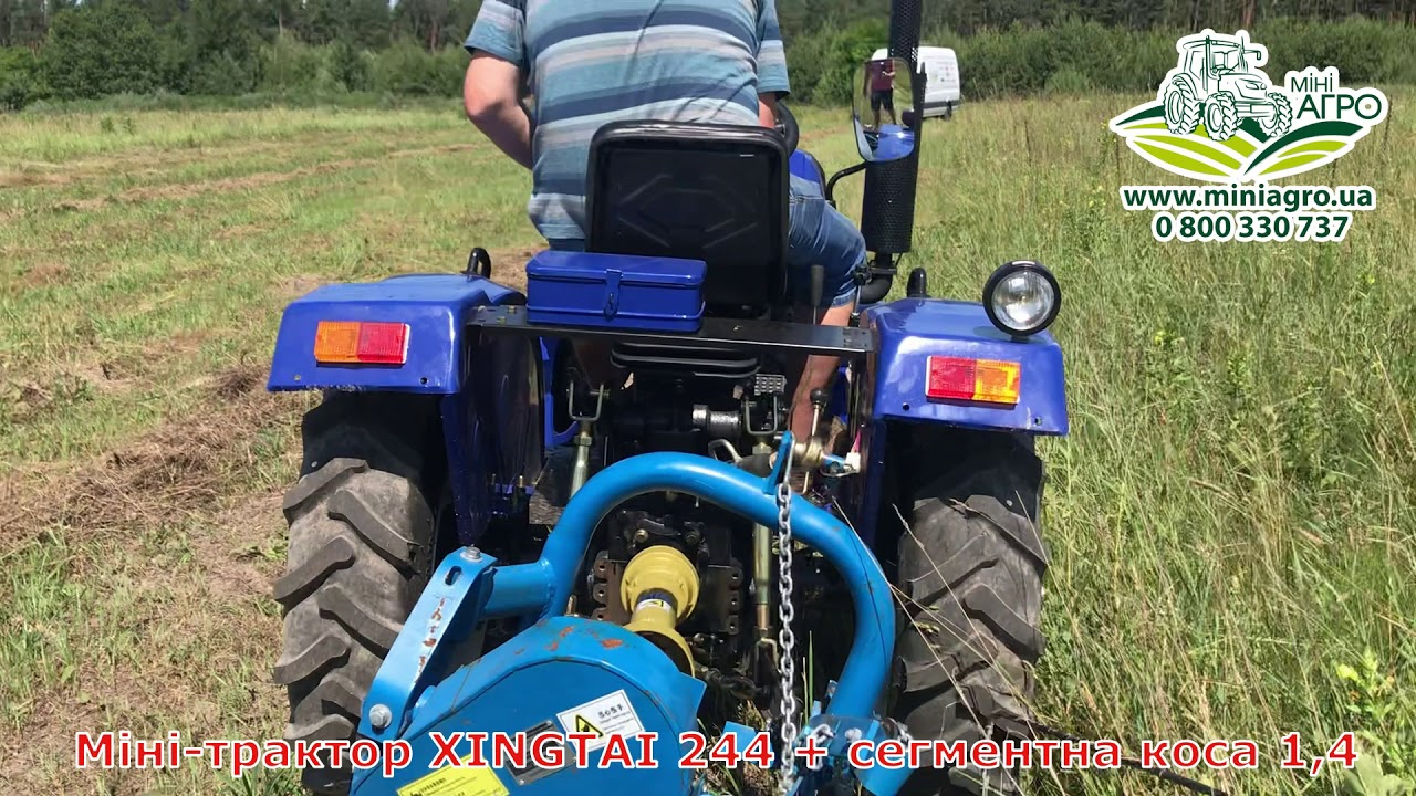 Міні трактор СІНТАЙ 244 та сегментна коса 1,4 м. в роботі. Бюджетна ціна для вибагливих.
