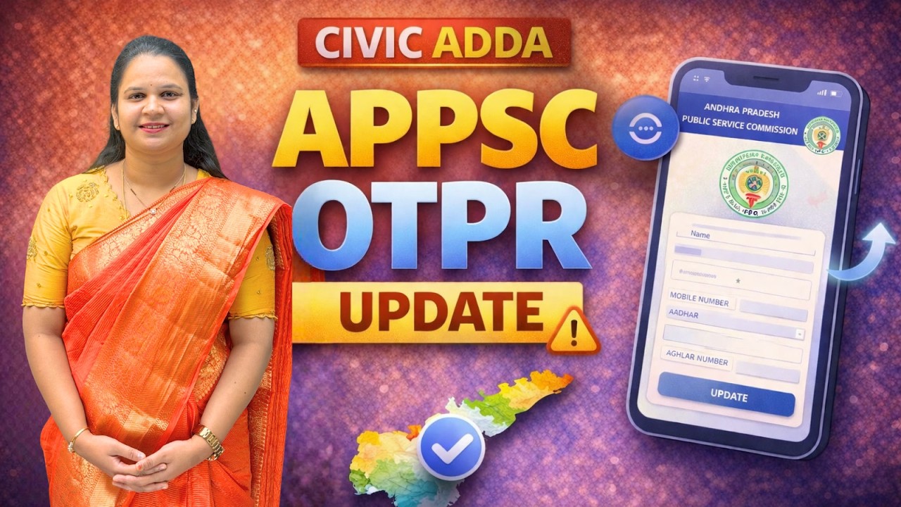 How to do APPSC OTPR Registration? Full explanation | APPSC OTPR | OTPR Registration|#appsc #civi...