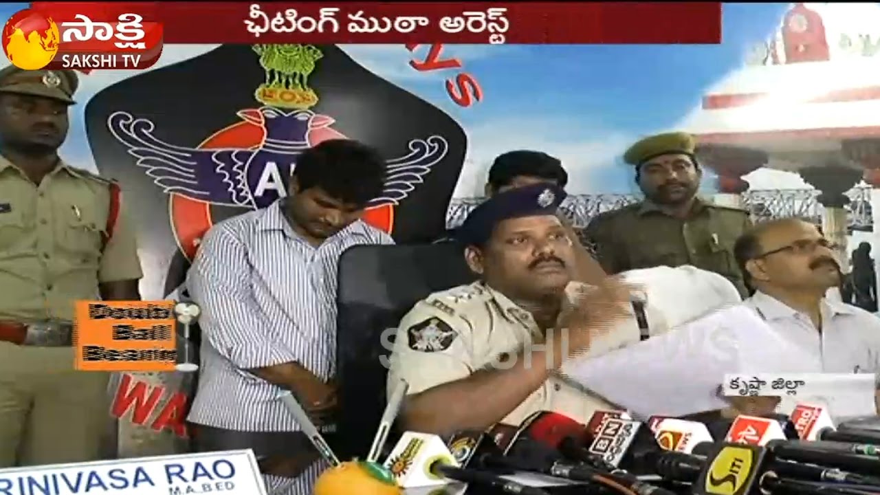 Cheating Gang Arrested || MBBS Fake Certificates
