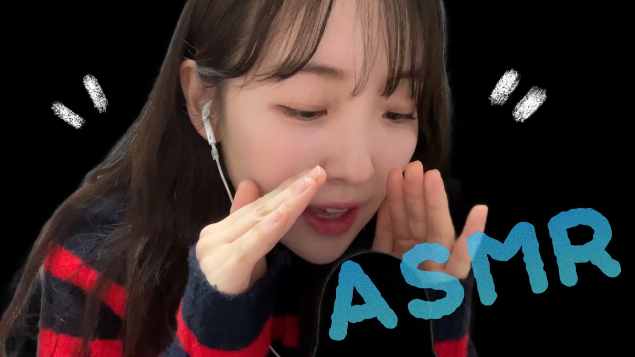 아아 마이크 테스트 영상,,asmr(🤫)
