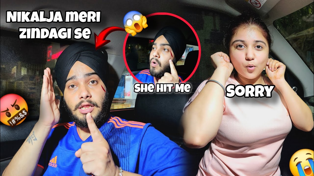 Serious Fight With My Girlfriend💔 (NO CLICKBAIT)