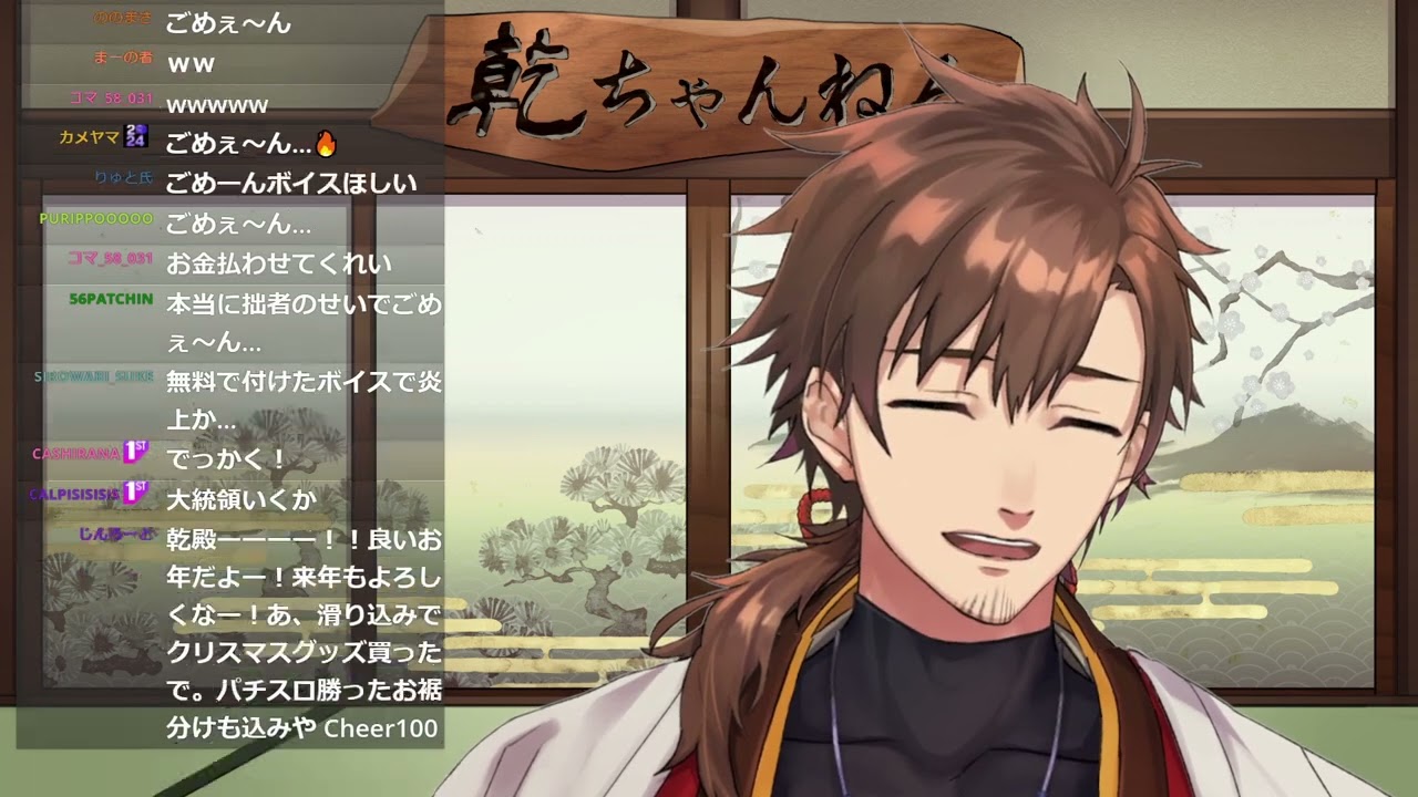 【2024/12/31】【雑談】来年の目標は西暦の欄に2024って書かないこと