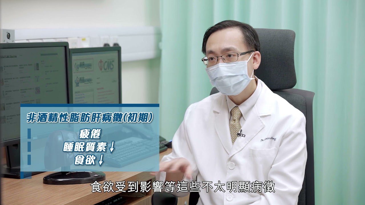 脂肪肝的危害和避免方法