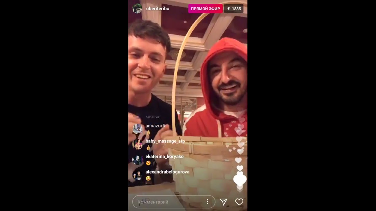 Арсений Попов и Сергей Матвиенко Трансляция @uberiteribu 23.04.2018, 1 часть.