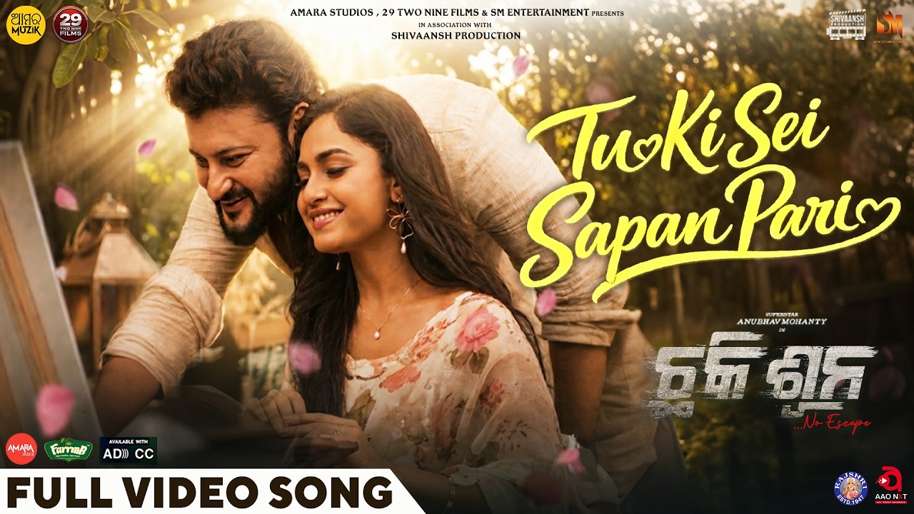 Tu Ki Sei Sapan Pari | Full Video Song | Chhaki Suna | Anubhav Mohanty | Sheetal | Swayam | Antara