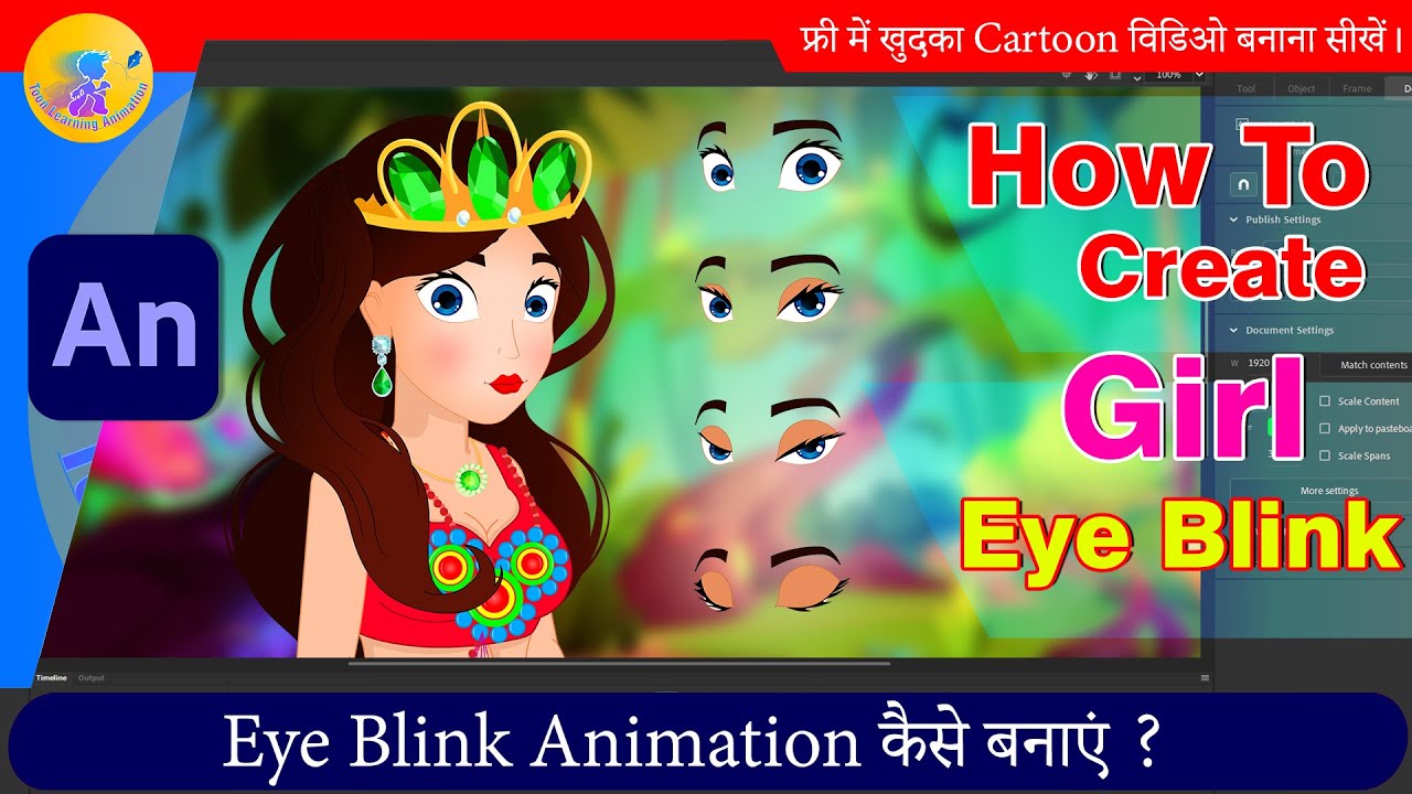 How to Create Girl Eyeblink in Animate CC | 2D Animation Hindi Tutorial | Adobe Animate CC Hindi