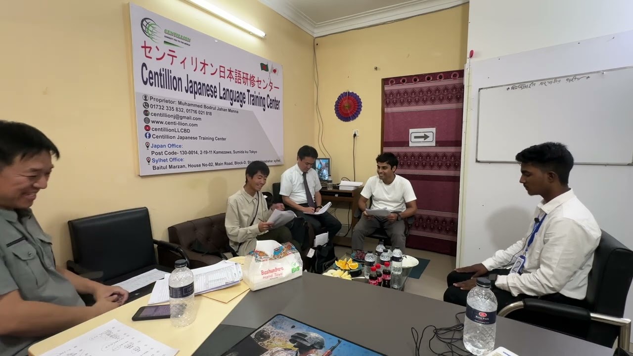 Interview for TITP Visa. Selected.Sabbir.17/10/2024