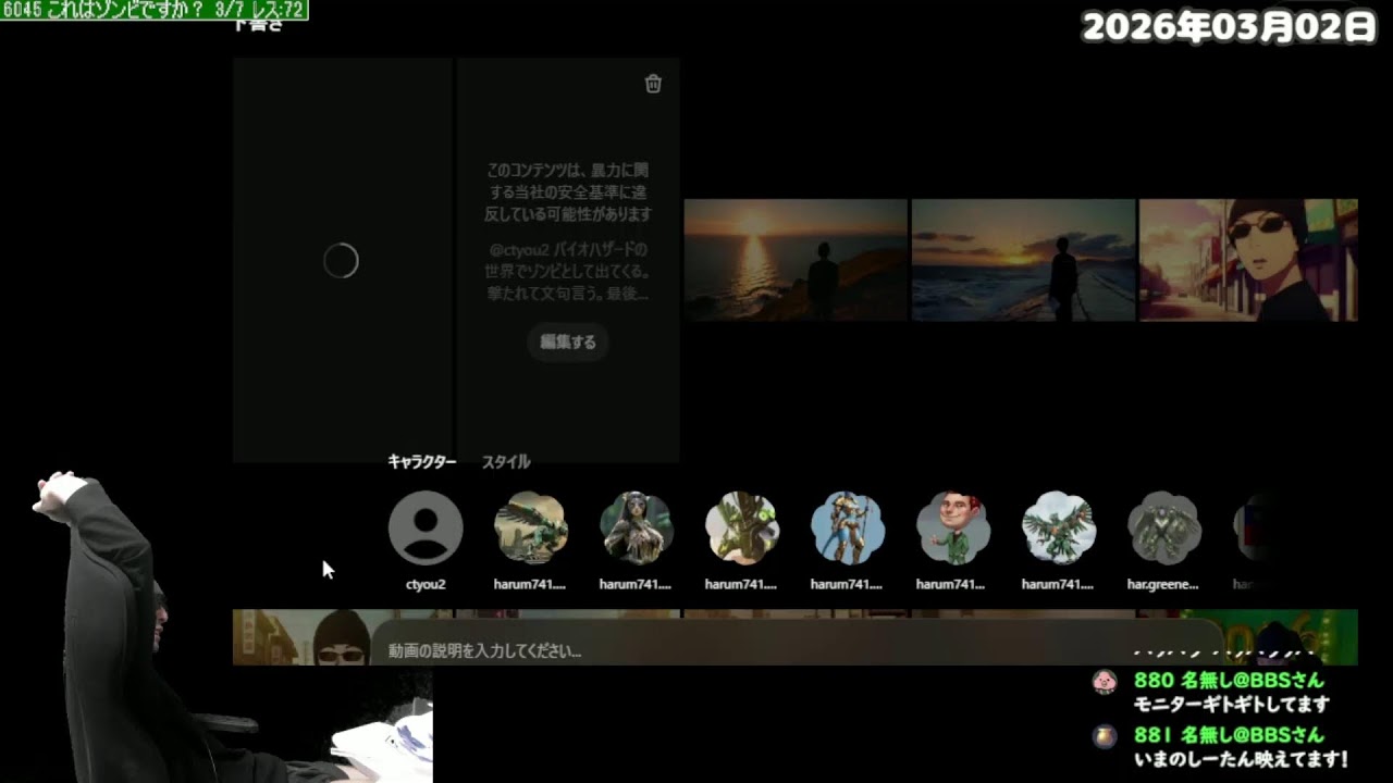 Ｃ調配信　スト６  　料理　steam　など！！