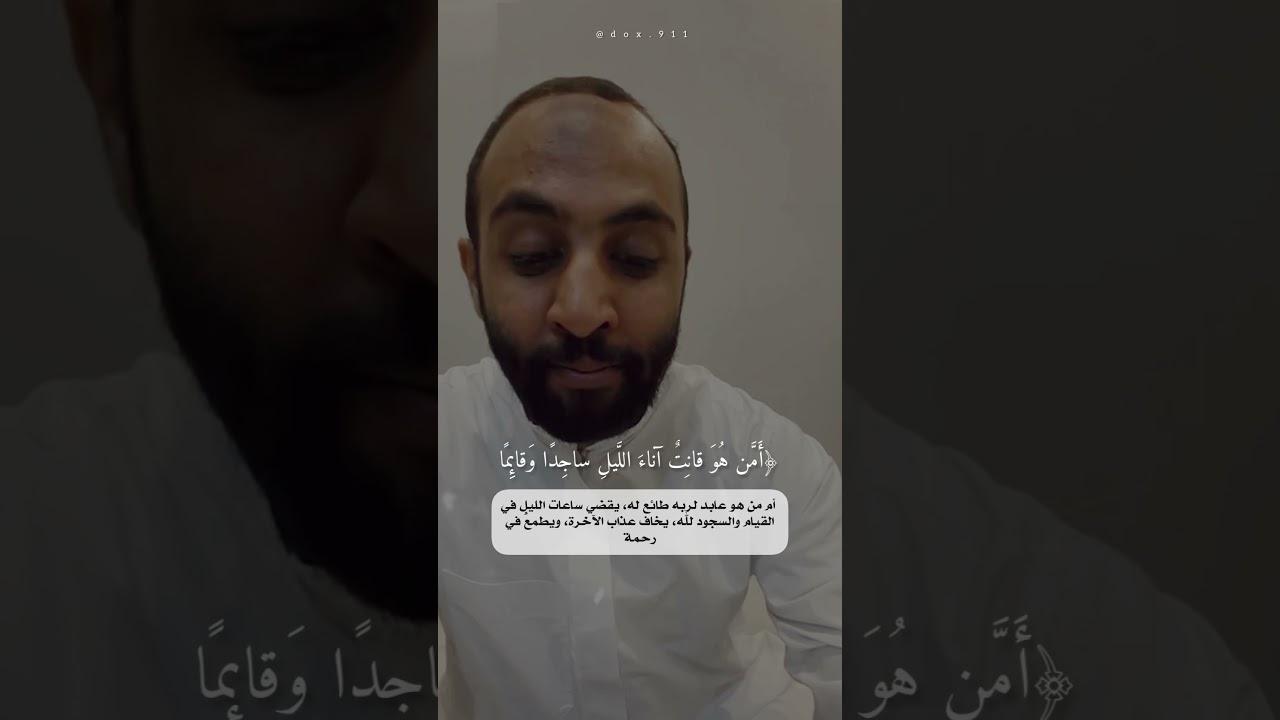 قيام الليل / أحمد حمادي