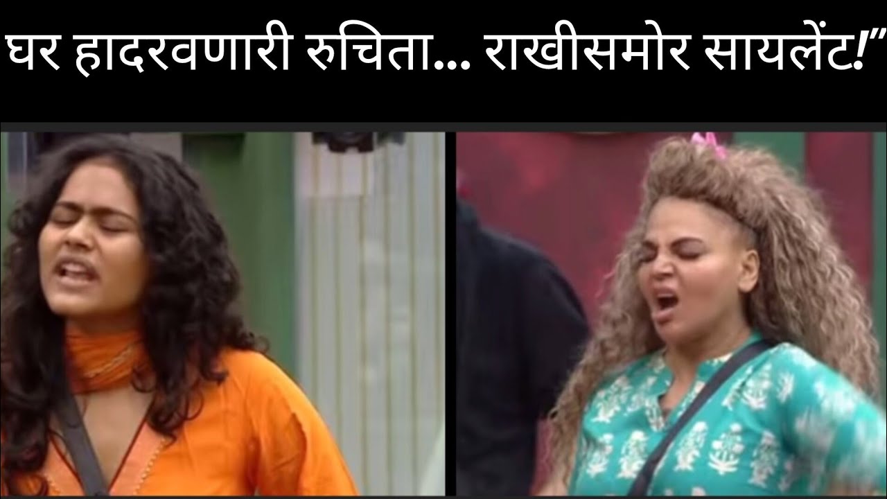 Bigg boss marathi season 06 promo 