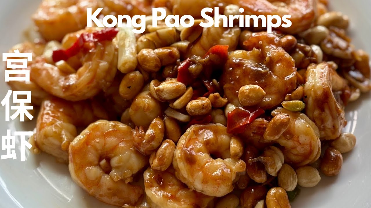 宫保虾 Kung Pao Shrimps/《三十而已》Nothing But Thirty/毛晓彤
