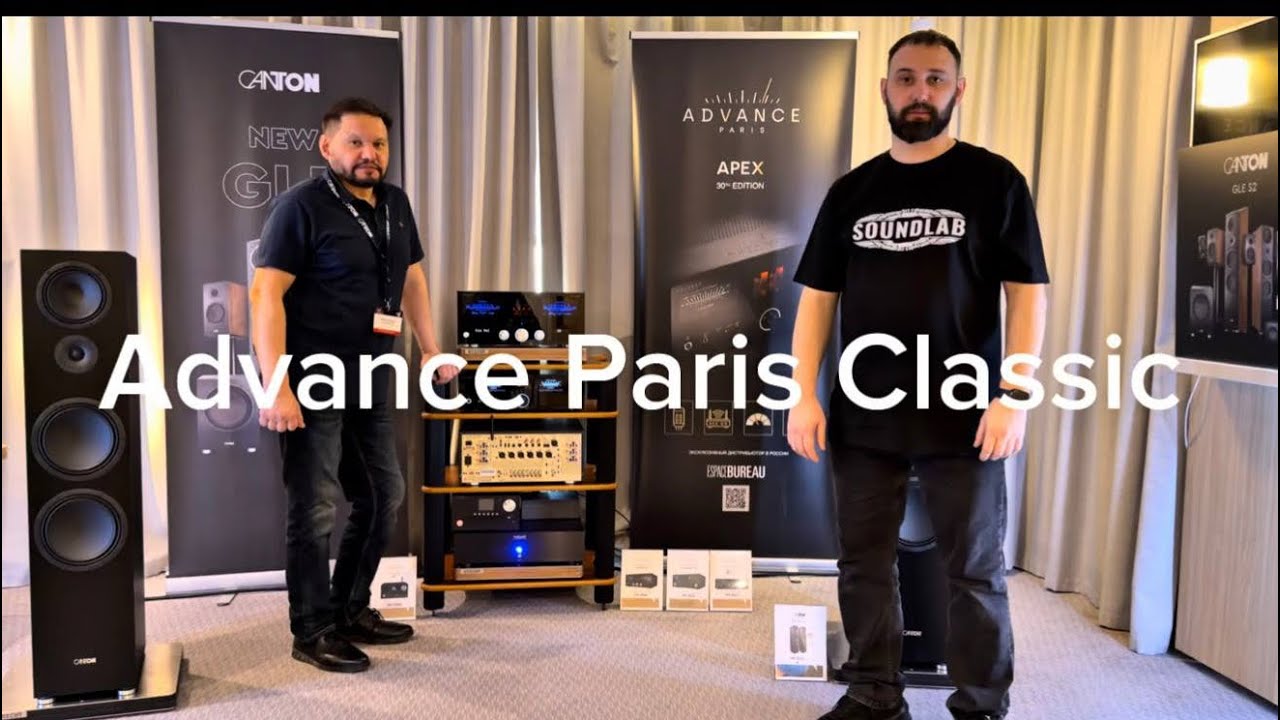 Обзор на серию Classic от французского бренда Advance Paris 