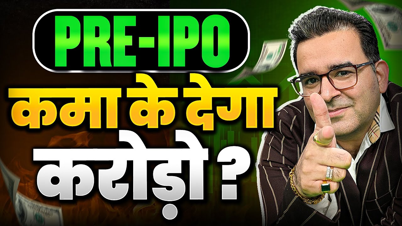 How to Invest in Pre-IPOs | Unlisted Shares Investing | Sanjay Kathuria