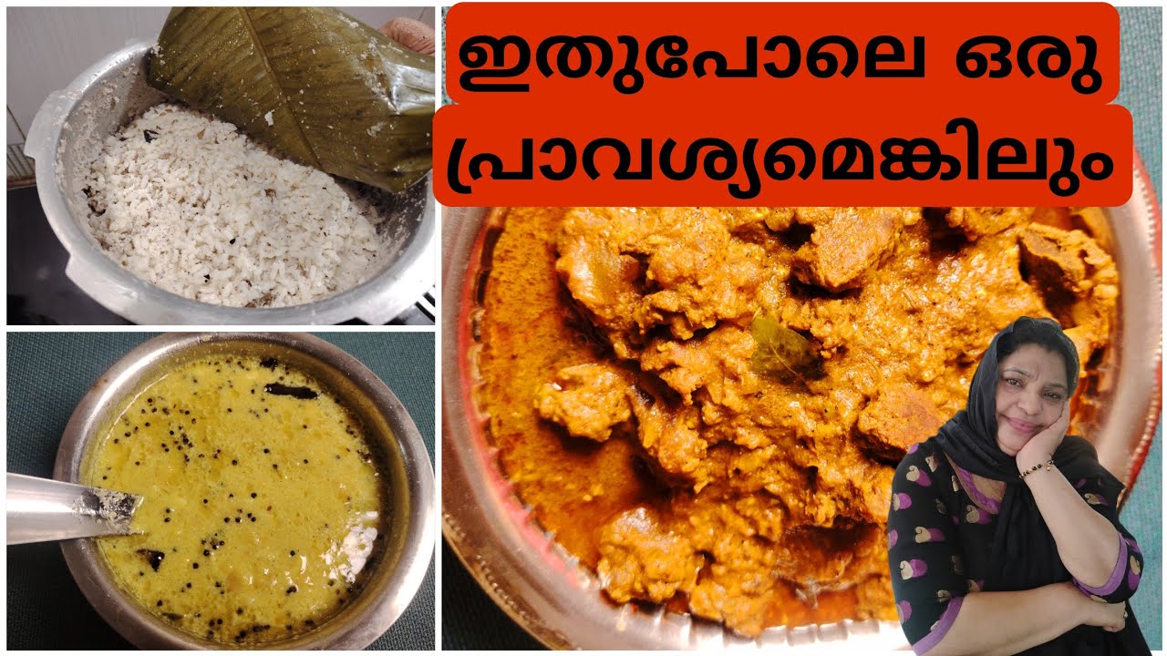ഇതുപോലെ ഒരു പ്രാവശ്യമെങ്കിലും👌🏻👌🏻😋/AMINAS ADUKKALA