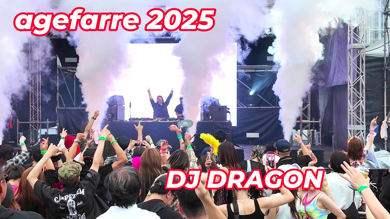 2025 agefarre  DJ DRAGON  SKY STAGE アゲファーレ