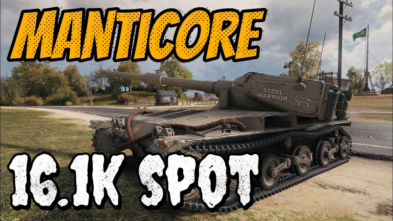 Manticore. 16100 SPOT. Лучший светляк в деле.