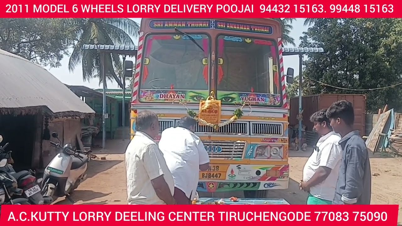 2011 MODEL 6 WHEELS LORRY DELIVERY POOJAI A.C.KUTTY LORRY DEELING CENTER TIRUCHENGODE 94432 15163 