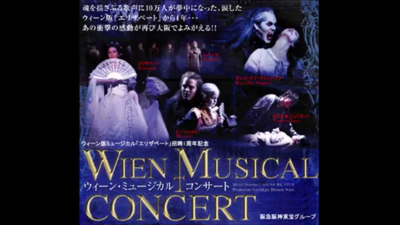 Wie kann es möglich sein? ~Mozart!~WIEN MUSICAL CONCERT 25