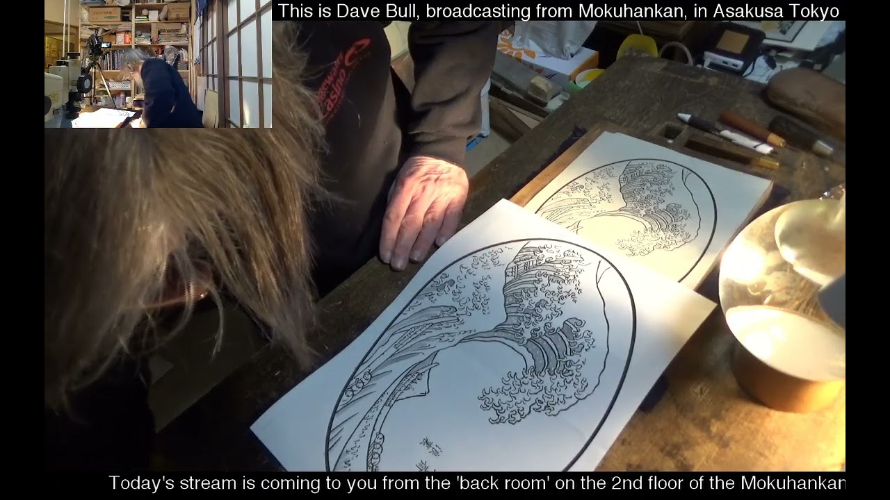 @JapanesePrintmaking Twitch replay 2018 03 18