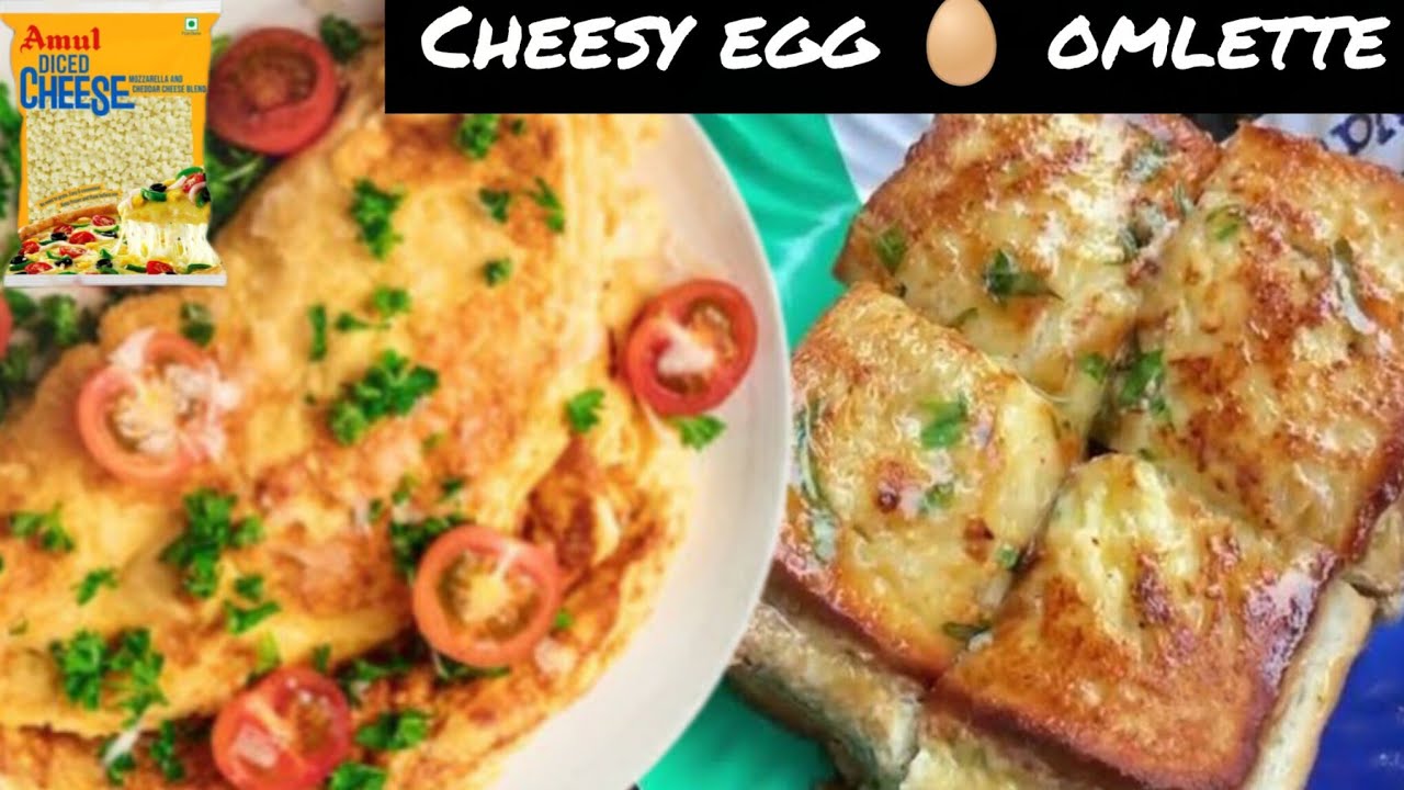 Cheesy egg bread omlette recipe / market style egg omlette recipe / egg omlette / protein rich food 