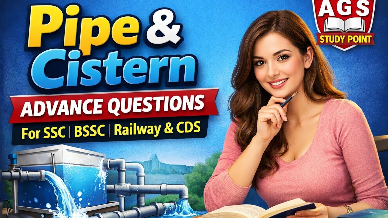 Pipe & Cistern PYQ Most Important Questions ⚡ SSC Maths Previous Year | SSC 2026 Preparation #ssc 🔥🔥