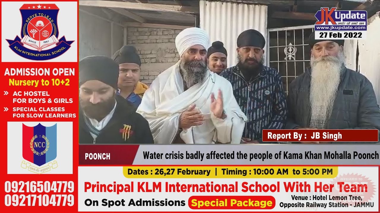 Water crisis badly affected the people of Kama Khan Mohalla Poonch