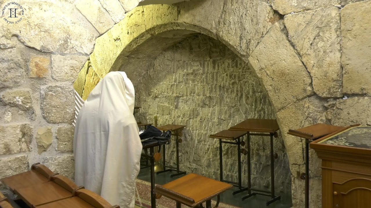 שער וורן - שער כניסה להר הבית בכותל המערבי
