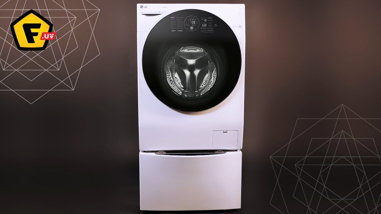 Стиральная машина с ДВУМЯ барабанами и WiFi ✓ LG Twinwash FH6G1BCH2N