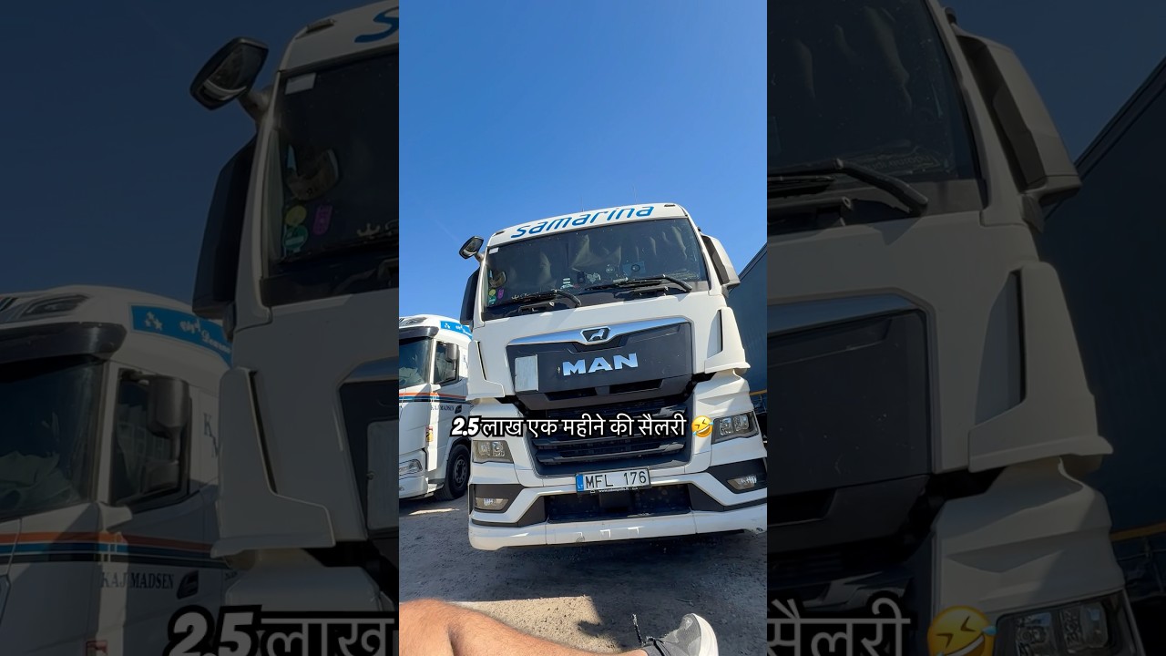 Europe me truck driver ki salary 🇪🇺🤣 #europe #europetravel