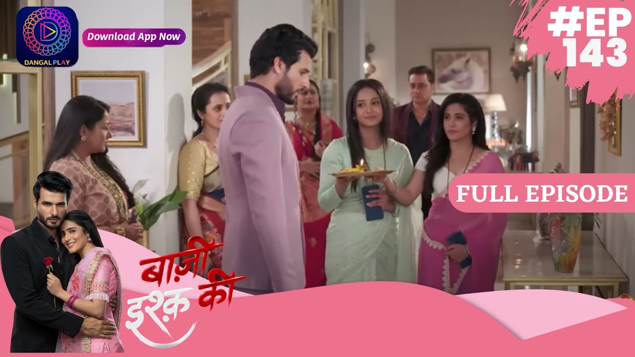 Baazi Ishq Ki  | 22 August 2023 | Full Episode 143 | बाज़ी इश्क़ की | Dangal TV
